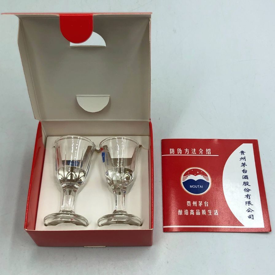 貴州茅台酒 マオタイ酒 天女ラベル 2023 500ml 53% MOUTAI KWEICHOW