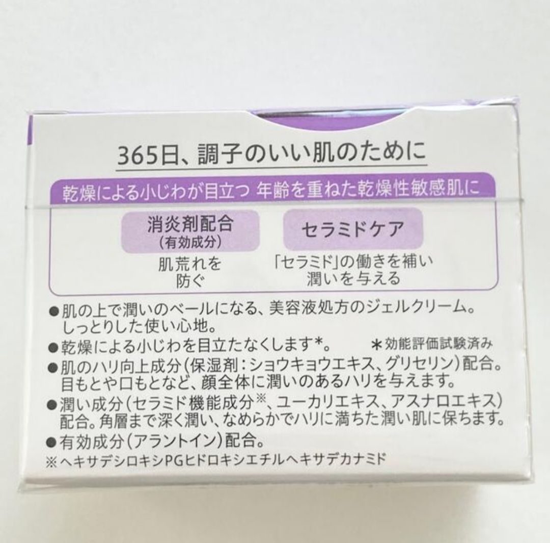 キュレル エイジングケア ジェルクリーム（しっとり） 40g 40g gvmall.com