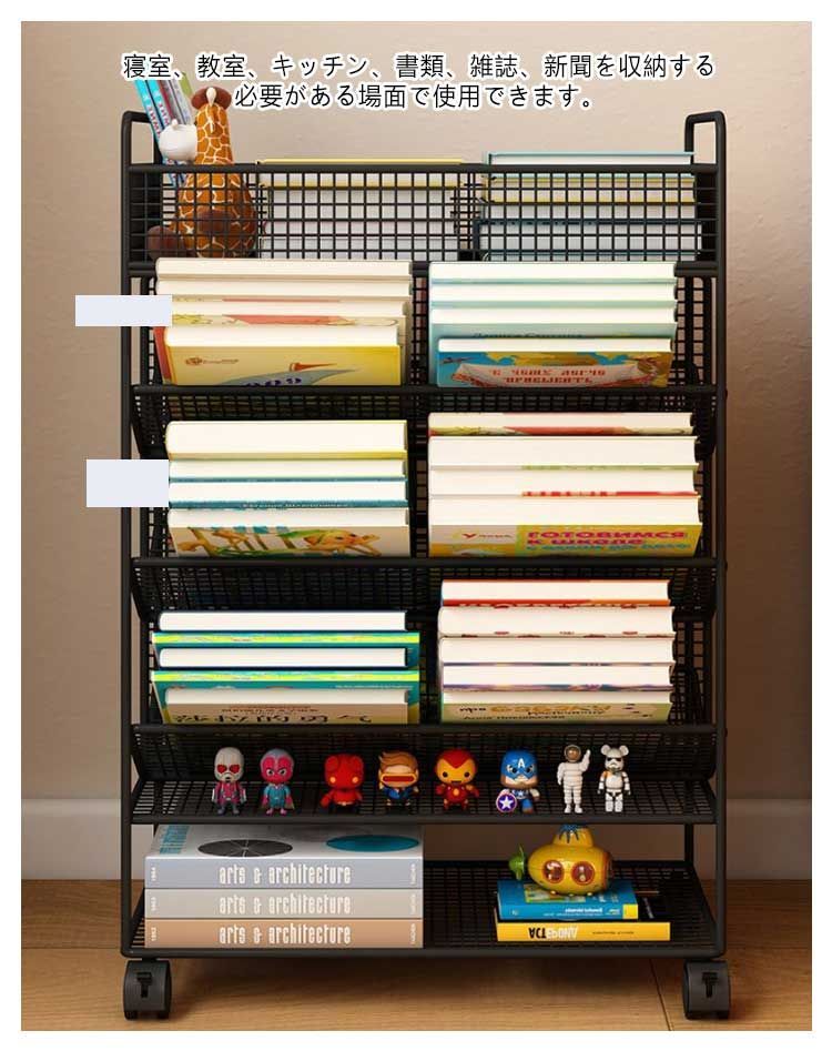 棚 ファイルラック キャスター付き 5段 5段 デスク下ワゴン 本棚