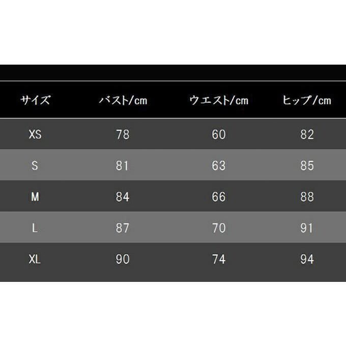 トレーン付き