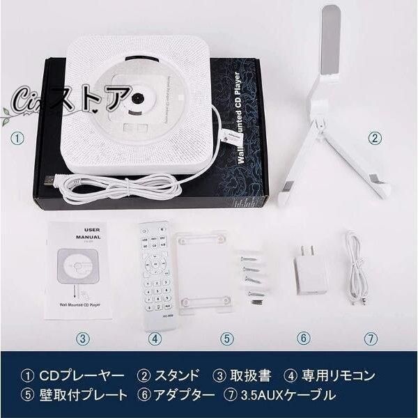 CDプレーヤー 置き＆壁掛け式 1台多役 bluetooth ポータブル CDプレーヤー 置き＆壁掛け式 1台多役 ポータブル 年最新版