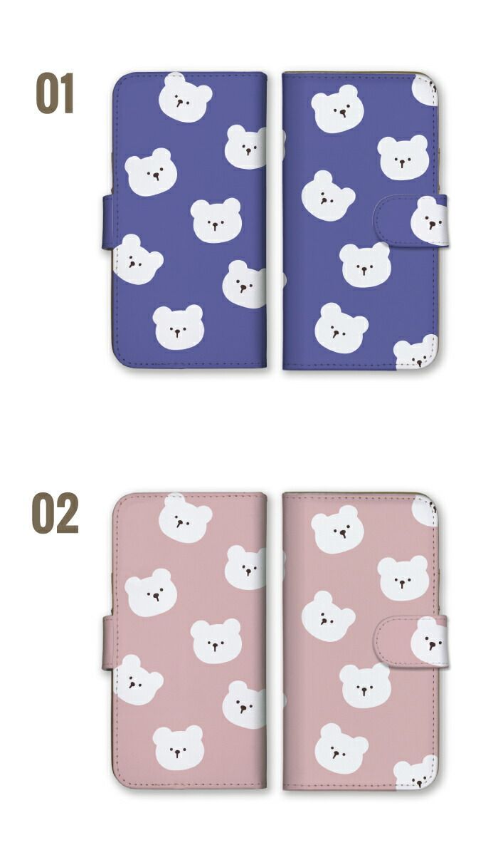 Xperia XZ2 Premium SO-04K SOV38 ケース 手帳型 エクスペリアXZ2