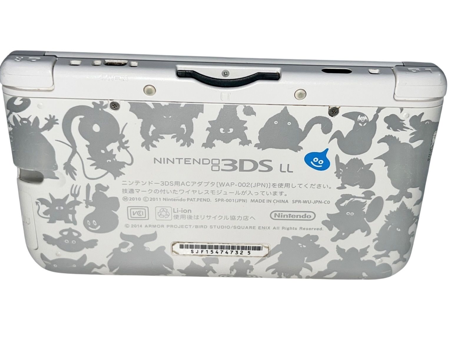 【完動品】ニンテンドー3DS LL ドラゴンクエストモンスターズ2 イルとルカ ニンテンドー3DS LL ドラゴンクエストモンスターズ2 イルとルカの