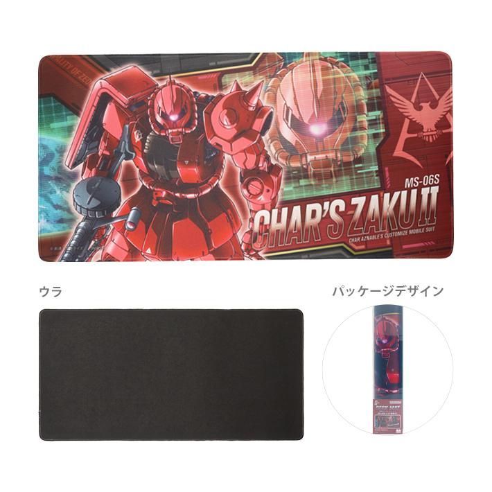 機動戦士ガンダム　デスクマット　シャア専用ザク柄　2柄展開　MS-06S　CHAR'S ZAKU desk mat　サンスター文具