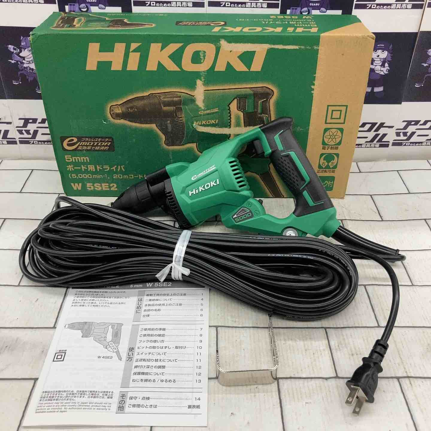 ボード用ドライバ ◇ハイコーキ(HIKOKI 5mmボード用ドライバ ※旧:日立