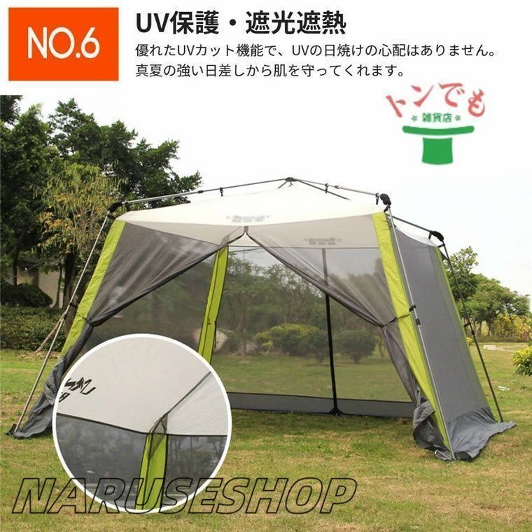 キャプテンスタッグ(CAPTAIN STAG) テント ソロテント 1人用 UV・PU