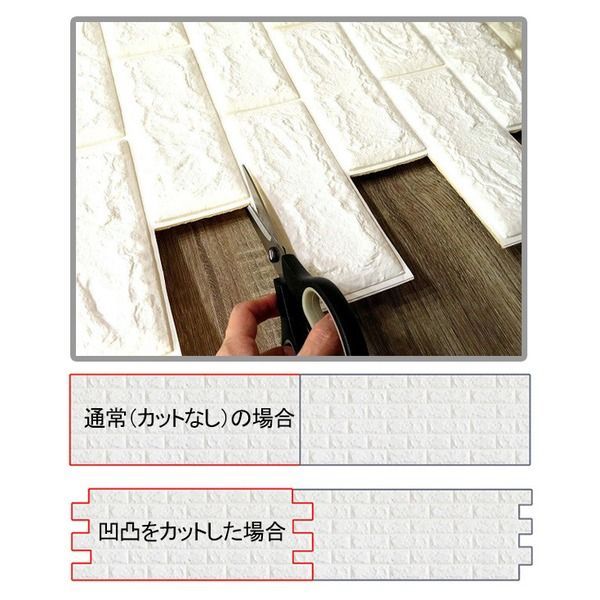 ウォジック 18枚組 壁紙シール 8ｍｍ厚 厚手 クッションブリック クッションレンガ 壁紙 クッションシート 壁 白 ホワイトブリックBS01 NEXPOTALLINN_EU