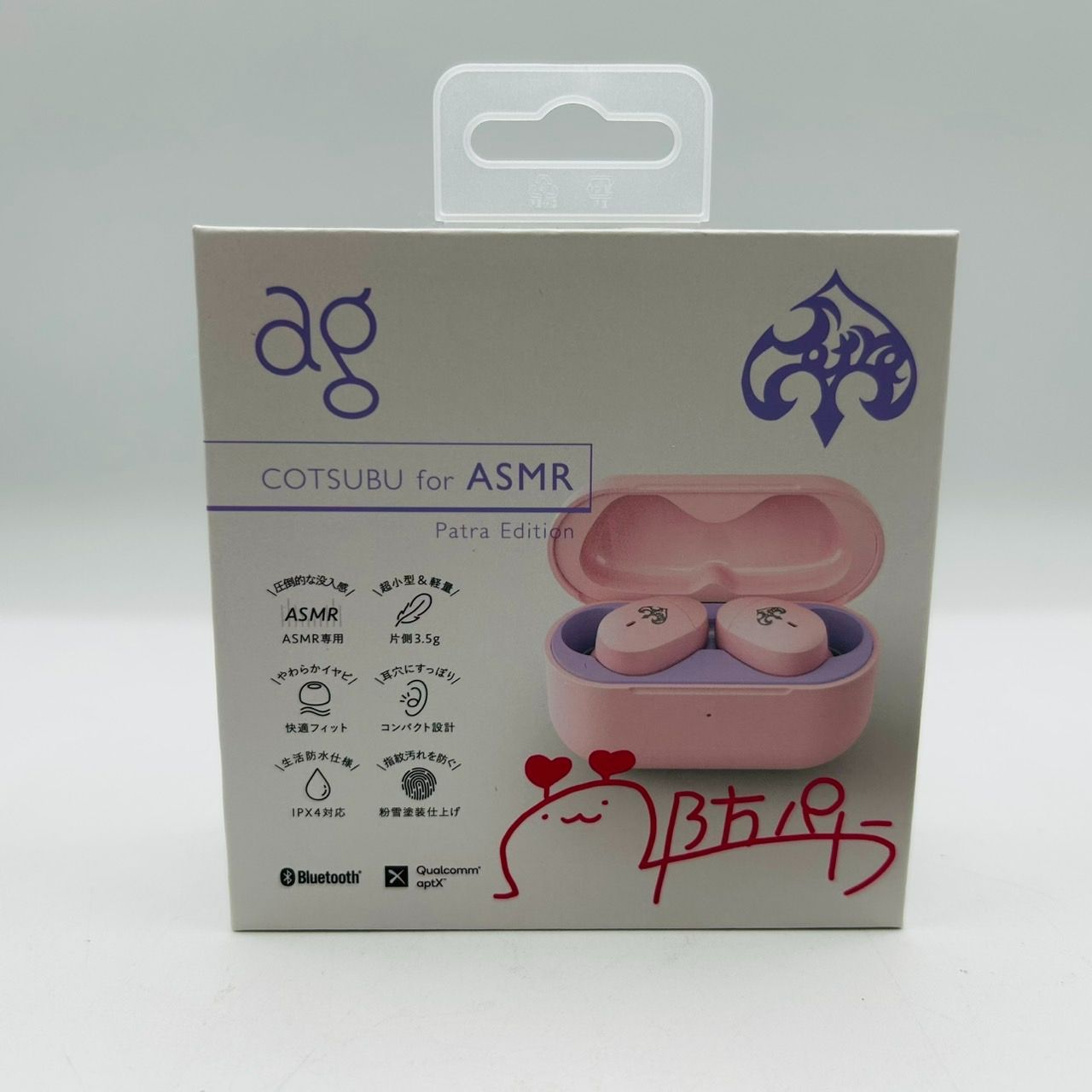 周防パトラ コラボ ワイヤレス イヤホン COTSUBU for ASMR