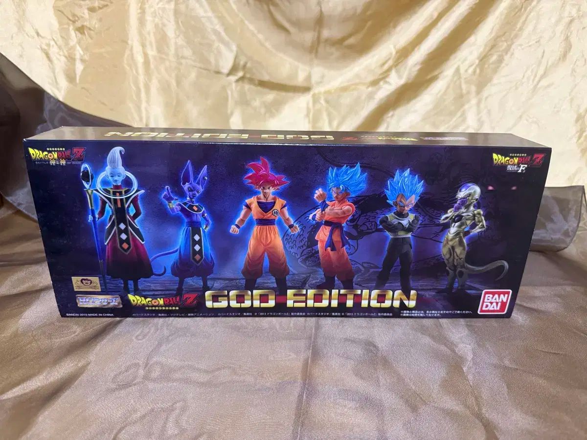 HG ドラゴンボール Z GOD EDITION フィギュア セット - メルカリ
