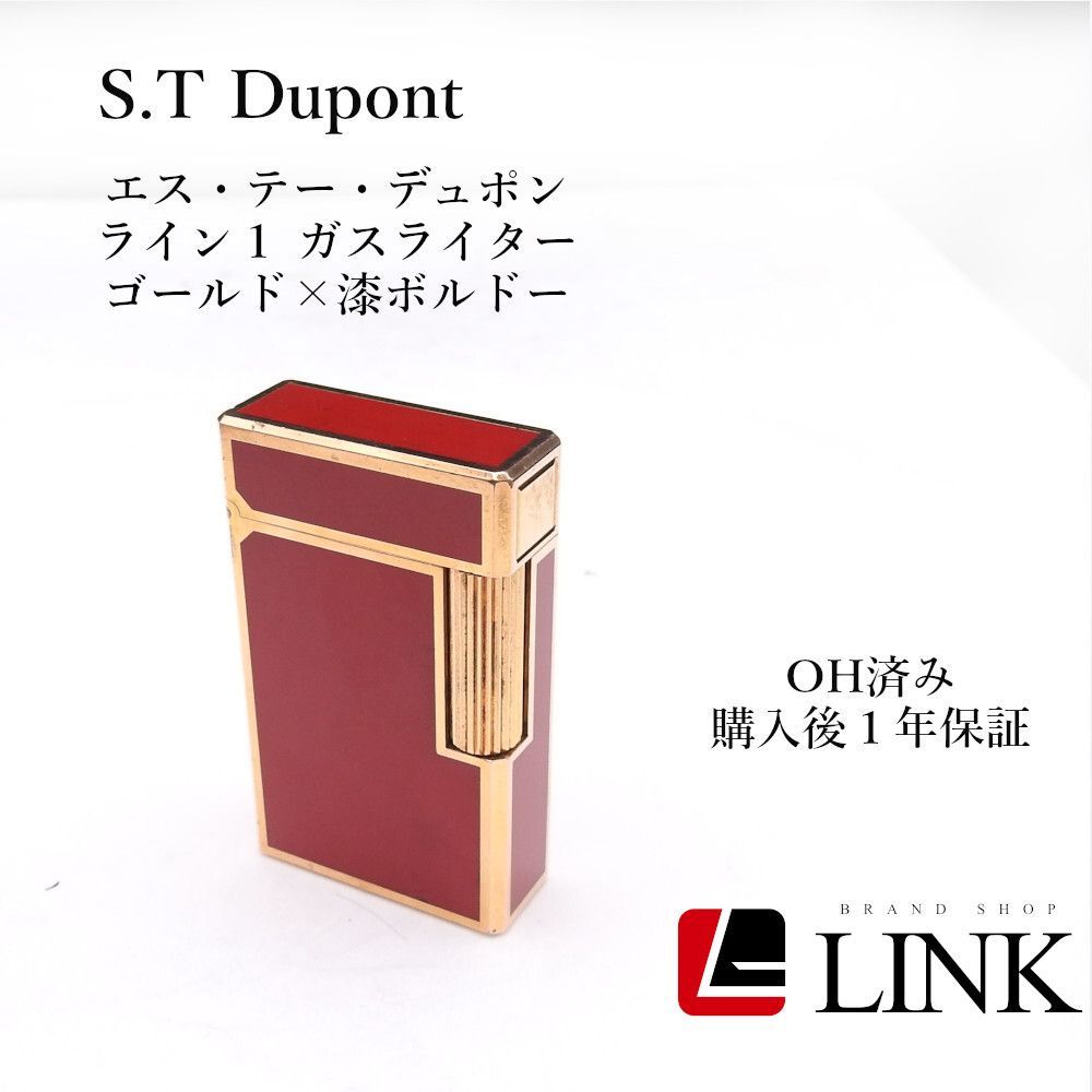 OH済み 着火 済み S.T Dupont デュポン ライン1 ガスライター ゴールド×漆ボルドー ️ ヴィンテージ