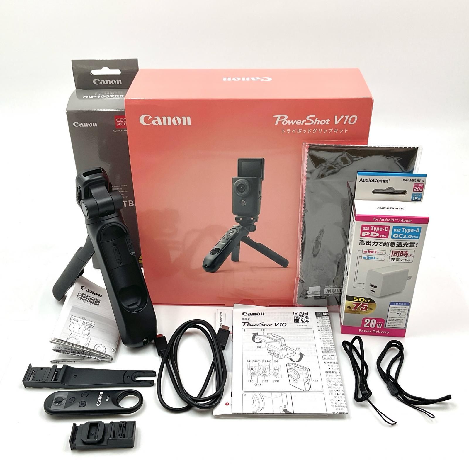 Canon コンパクトデジタルカメラ PowerShot V10 トライポッド Canon コンパクトデジタルカメラ PowerShot V10 トライポッド