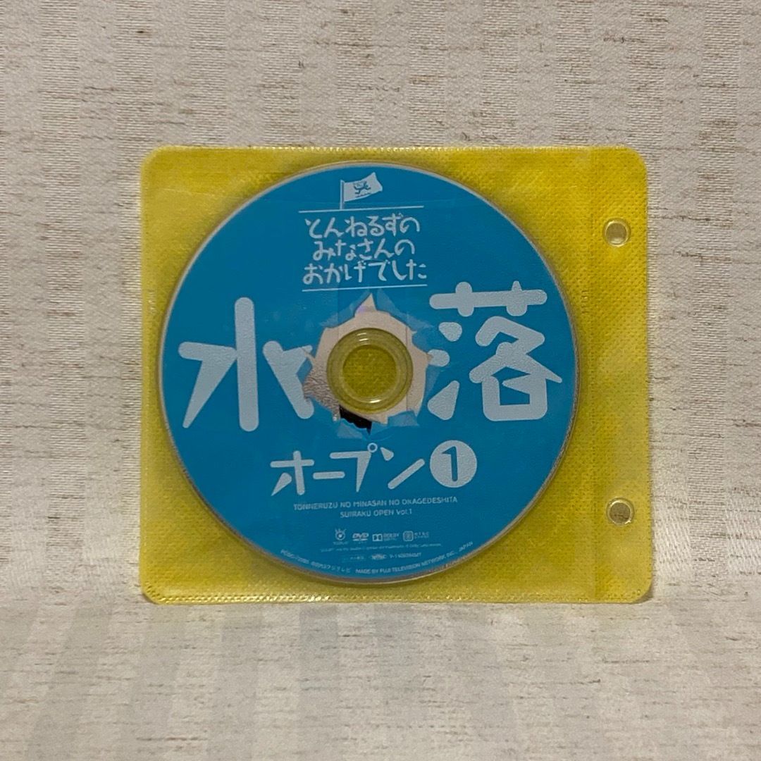 感謝 とんねるず みなさんのおかげですDVD 51aqpd1ZqqL._AC_UF894,