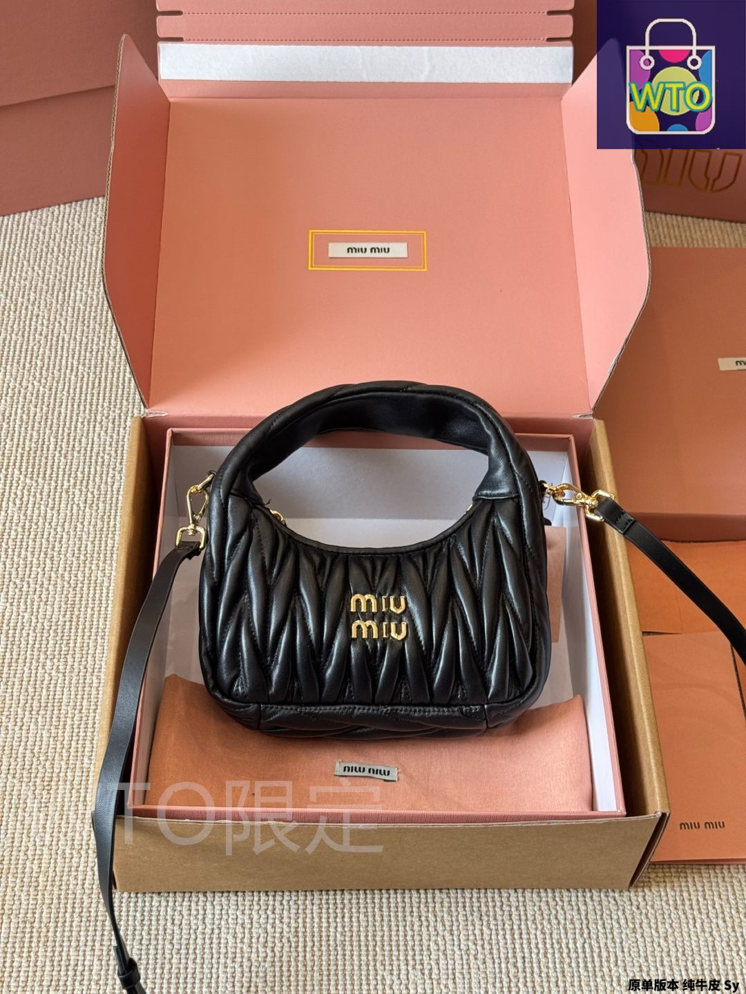 今日特価】Miu Miu ミュウミュウ ワンダー ホボ アームレスト