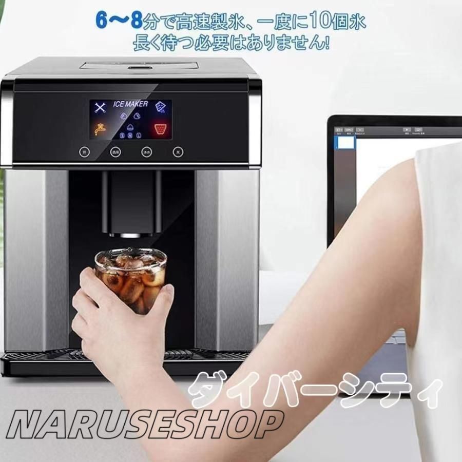 最終値下げ】製氷機 ホシザキ IM-25M-1 美品ホシザキ業務用キューブ
