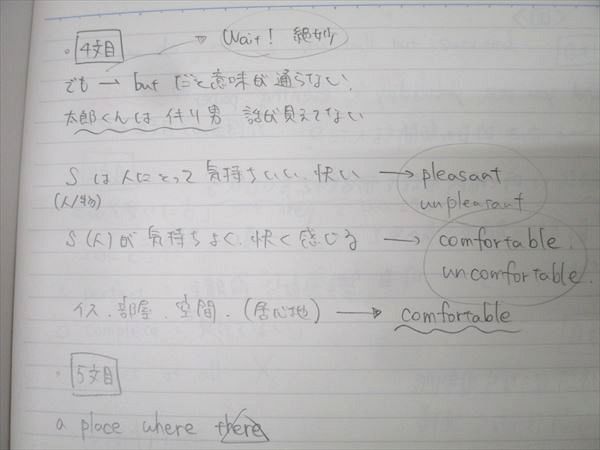 河合塾 京都大学 京大英作文/英文解釈 英語テキストセット 2023 夏期