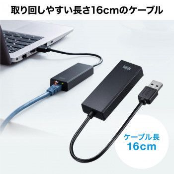 サンワサプライ