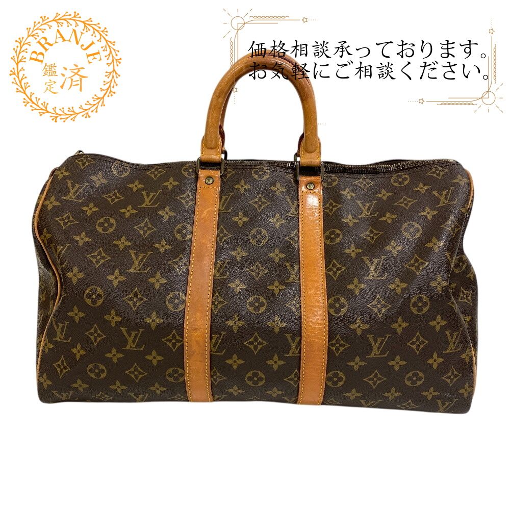 シリウス 55 モノグラム｜ルイ・ヴィトン 公式サイト - M41404 LOUIS