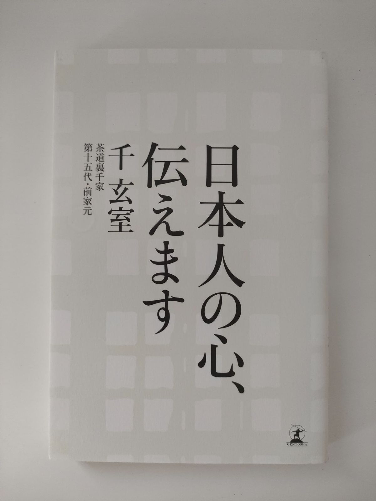 日本人の心、伝えます - メルカリ