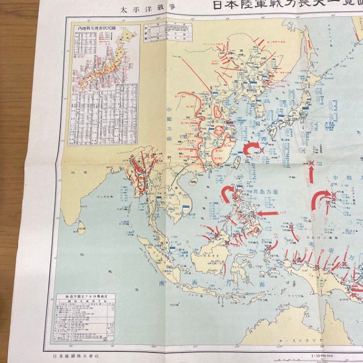 【初版】太平洋戦争　日本海軍艦船　喪失一覧図 昭和二十二年作 （太平洋戦争） 日本海軍艦船喪失一覧図 ［復刻