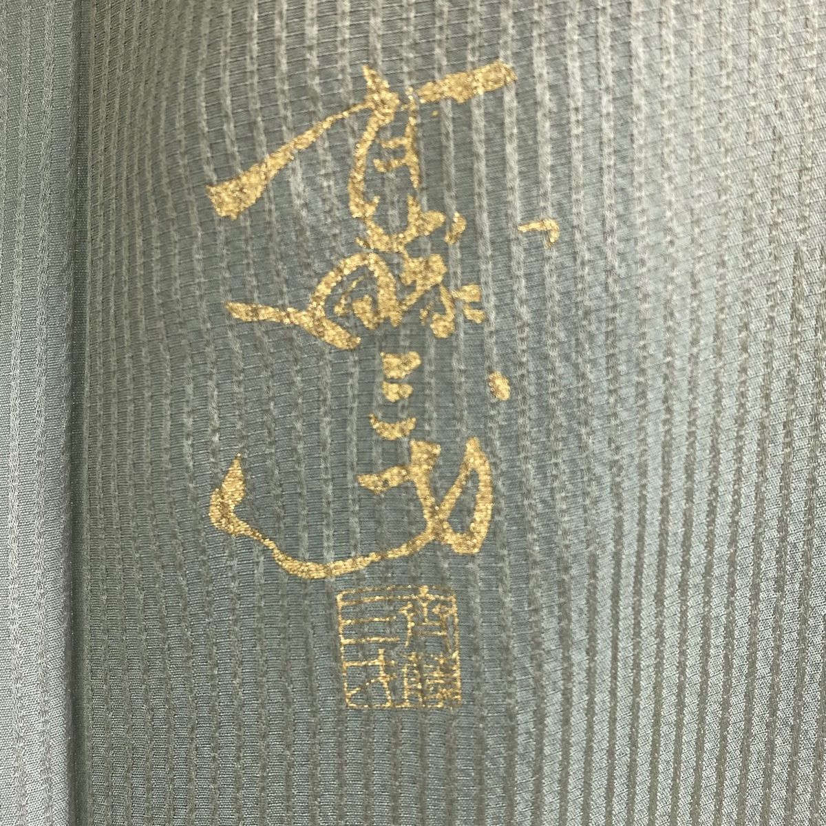 斉藤三才