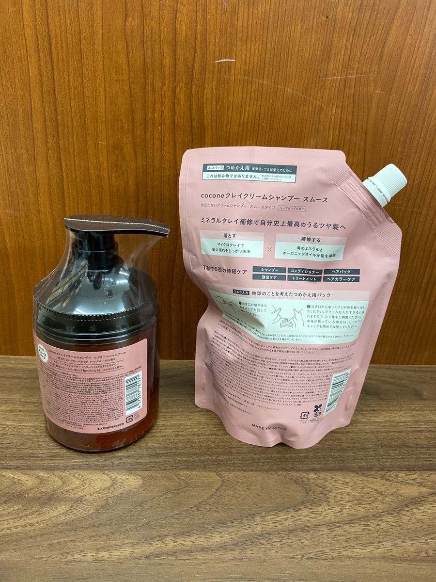 cocone クリームシャンプー 400g 2個セット cocone クレイクリーム