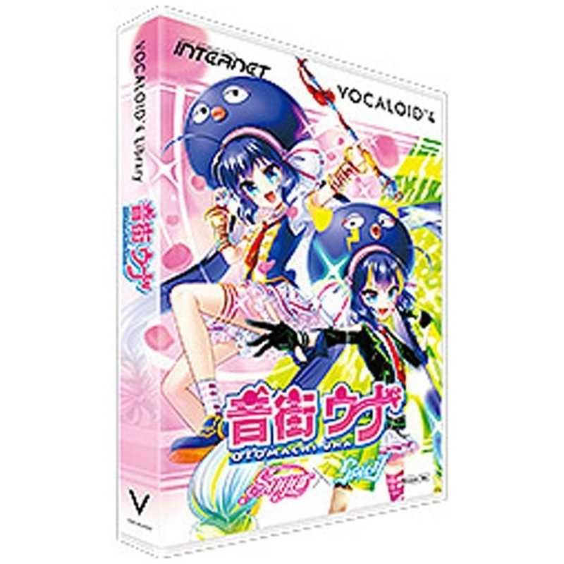 送料無料 ♥ 未開梱 インターネット 〔Ｗｉｎ Ｍａｃ版〕ＶＯＣＡＬＯＩＤ４ Ｌｉｂｒａｒｙ 音街ウナ Ｖ４ VOCALOID4 LIBRARY オト