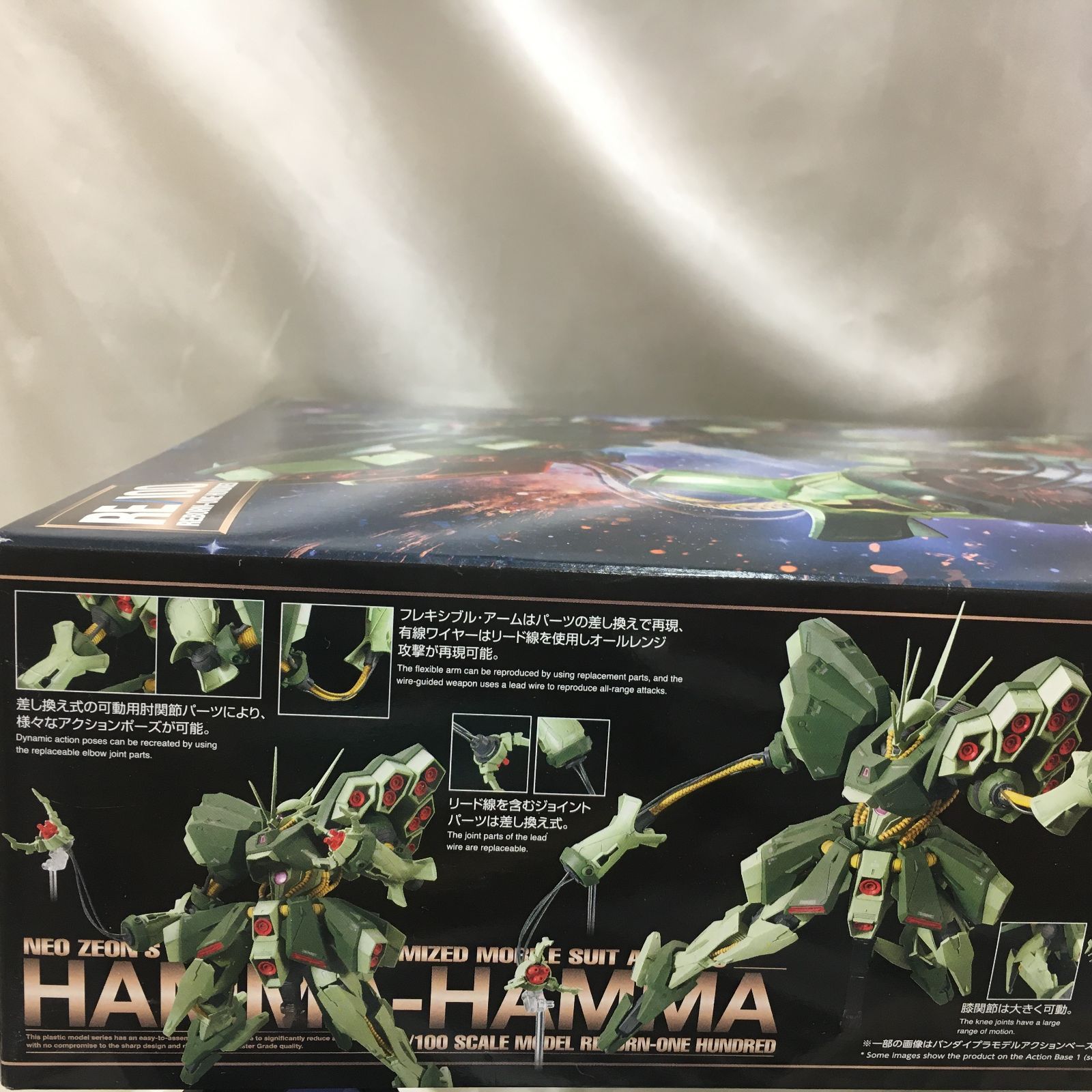 三沢店*】1/100 RE/100 AMX-103 ハンマ・ハンマ 「機動戦士