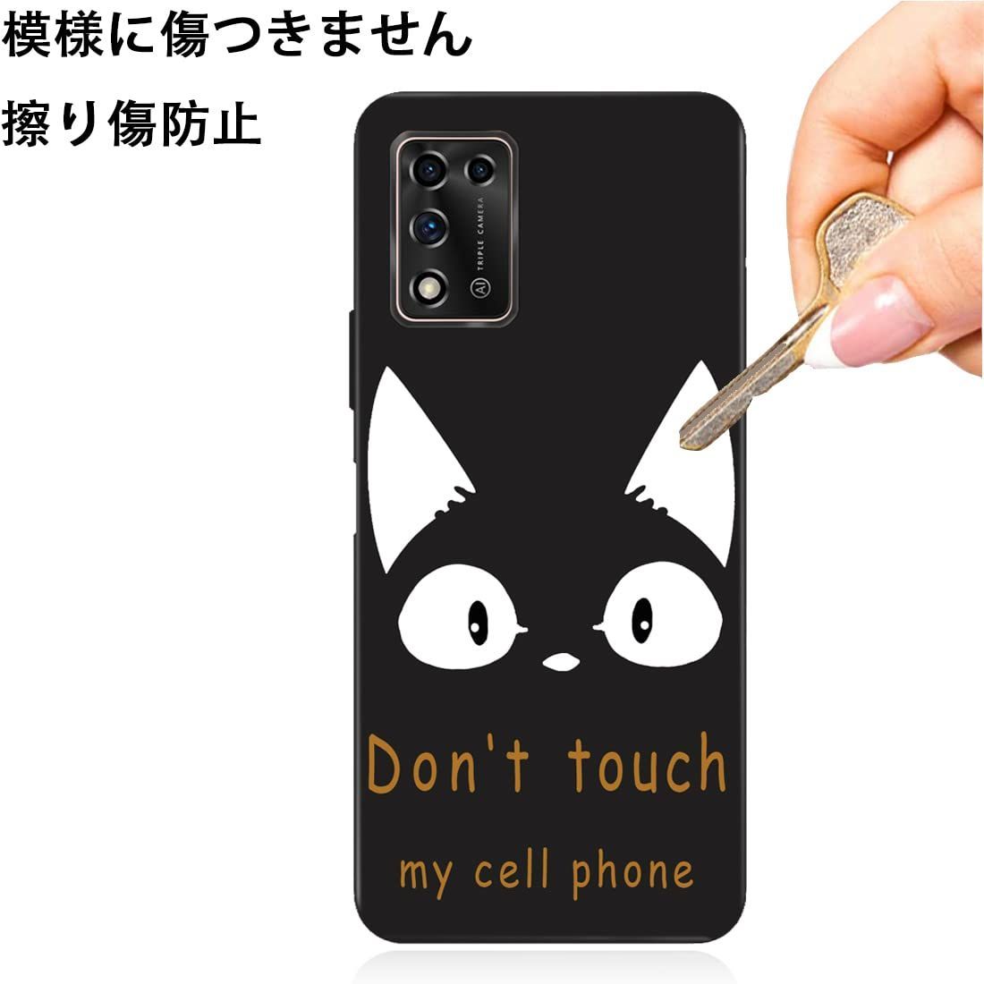 超人気】Libero 5g II 用のケース ZTE シリコン tpu 薄型 耐衝撃カバー