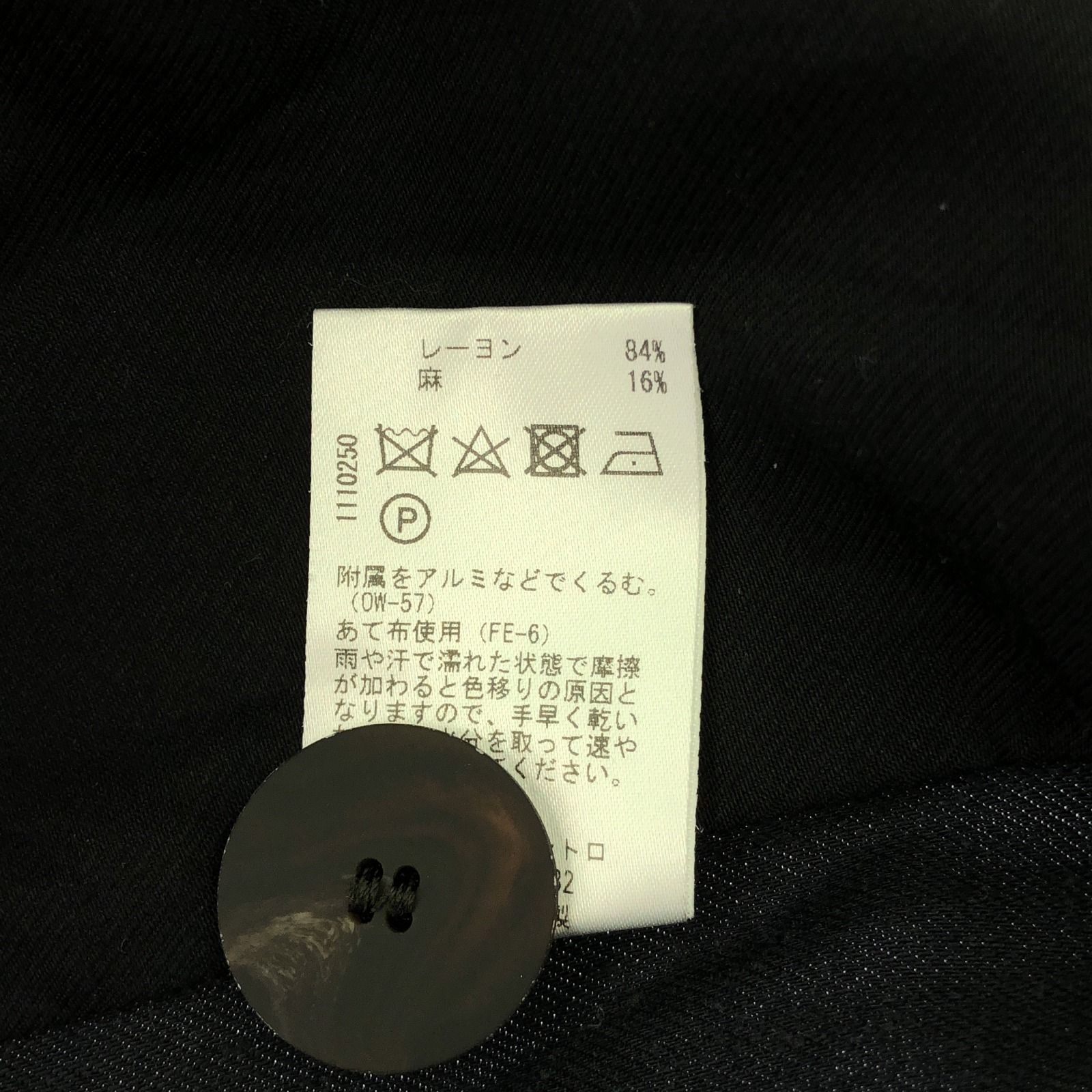 メンズ Used