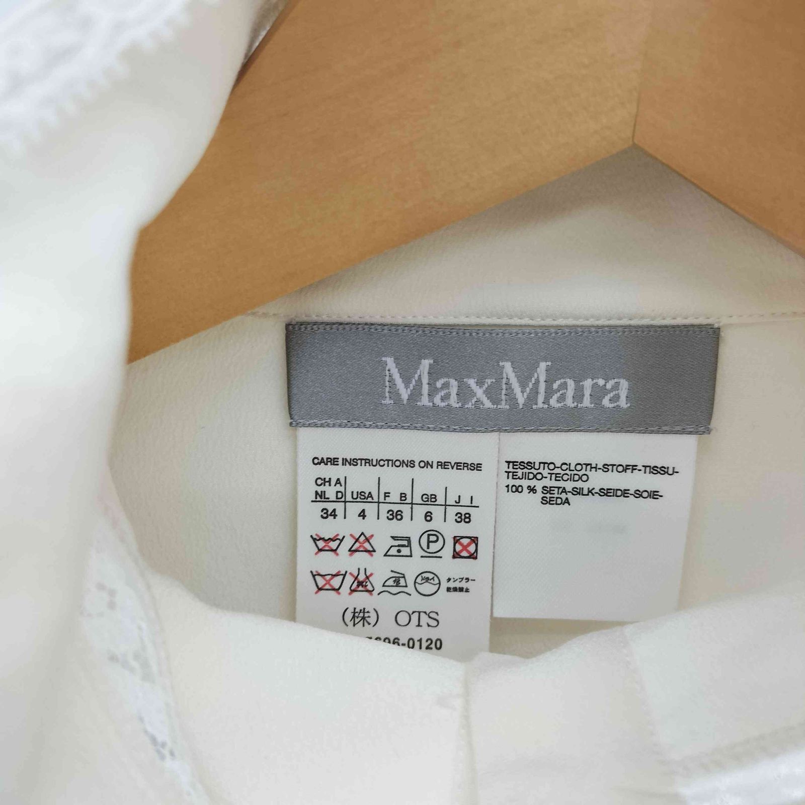 エスマックスマーラ LEDA 花柄 シルク ツイル パジャマ パンツ Collection 'S Max Mara 送料無料｜マックスマーラ公式サイト