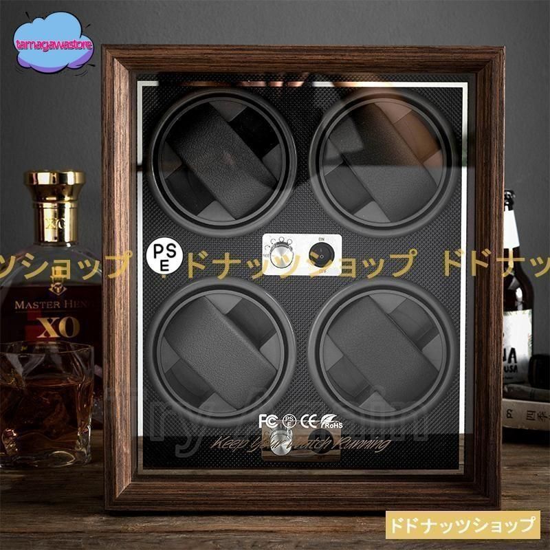 時計ケース 木製 腕時計 収納ケース 4本収納 高級ウォッチボックス プレゼント ウォッチワインダー 自動巻き時計 自動巻き ワインディングマシーン 父の日ギフト