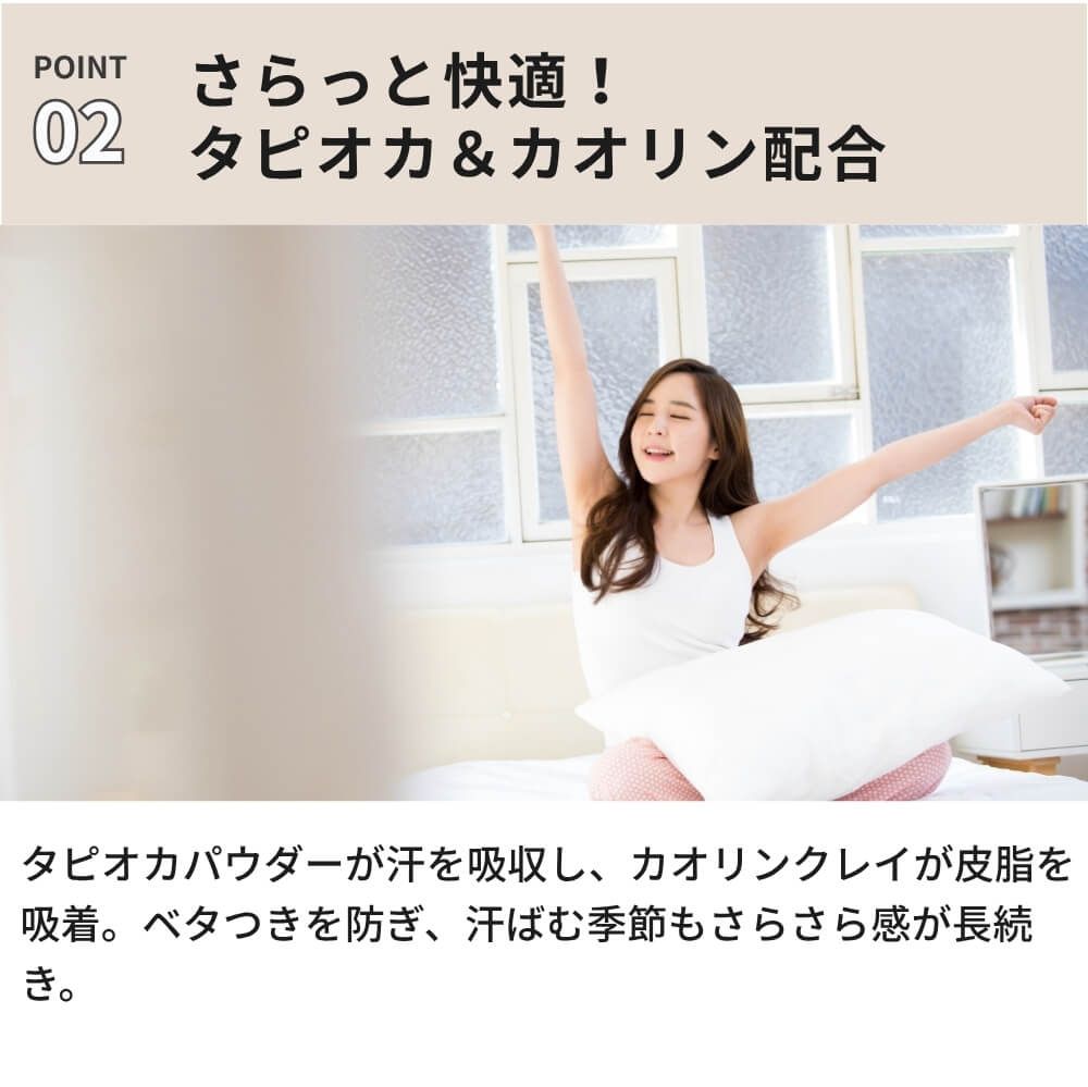 新品 Noosa Basics ヌーサベーシックス 公式 デオドラント