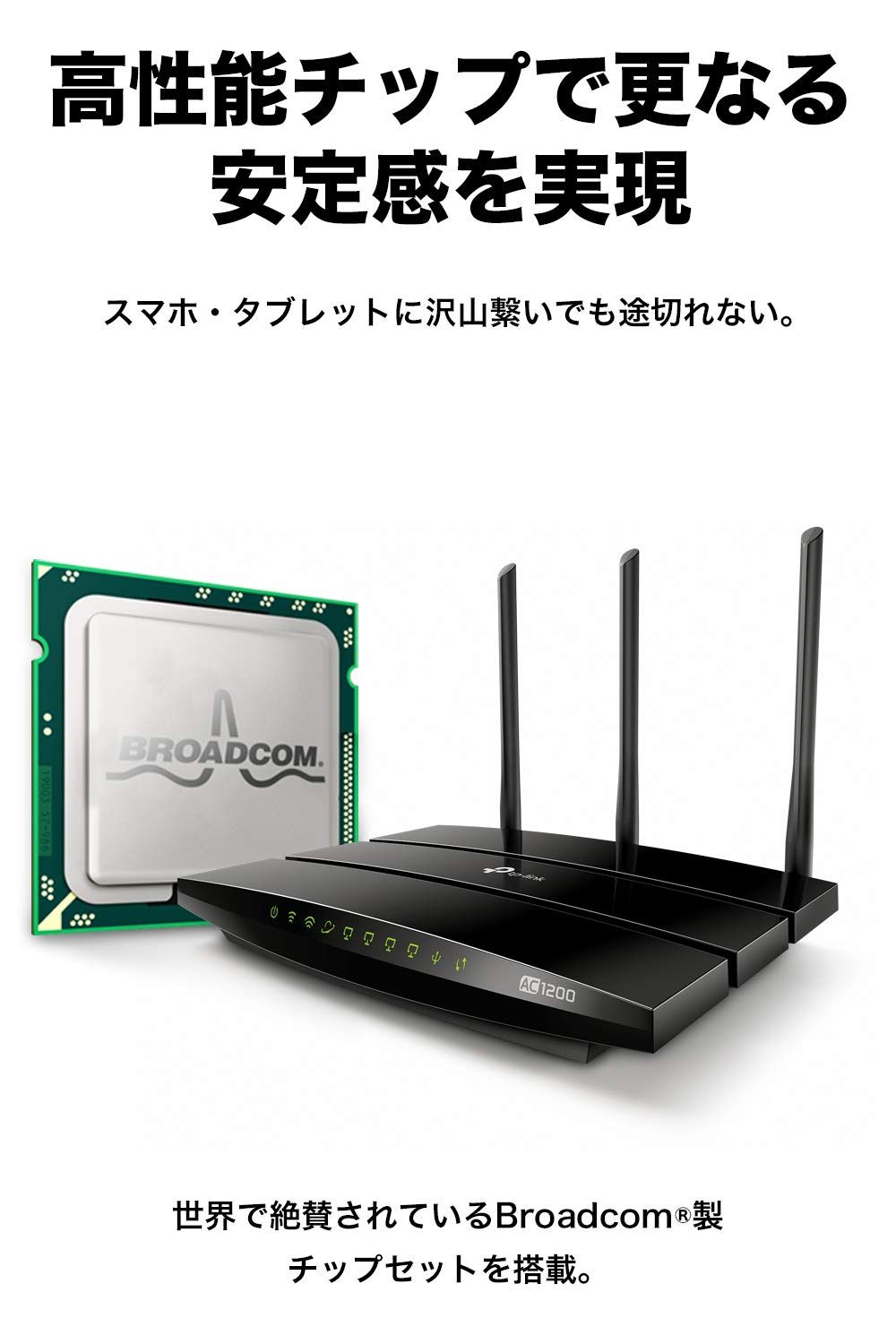 TP-Link WiFi 無線LAN ルーター APモード搭載機種 11ac 867 + 300Mbps デュアルバンド