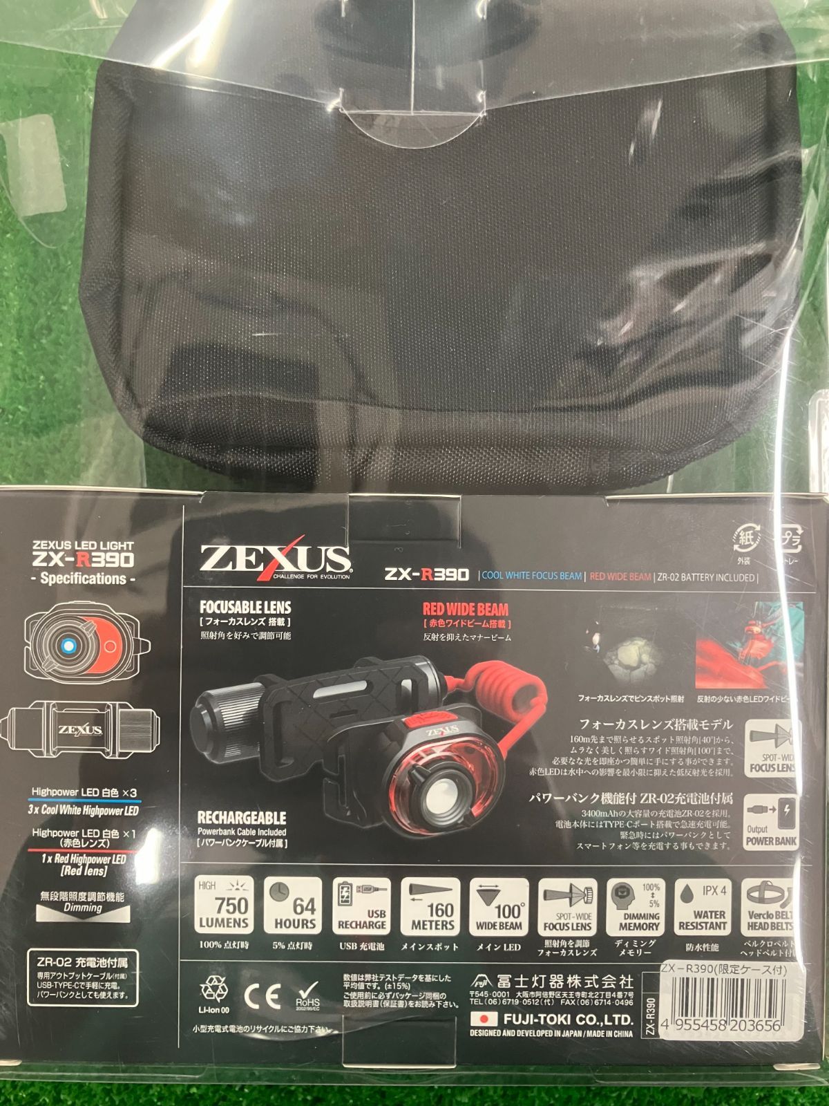 豊中店 ゼクサス ZX-R390 【公式通販】
