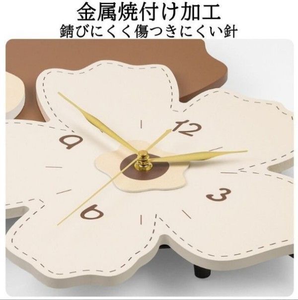 掛け時計 見やすい文字盤