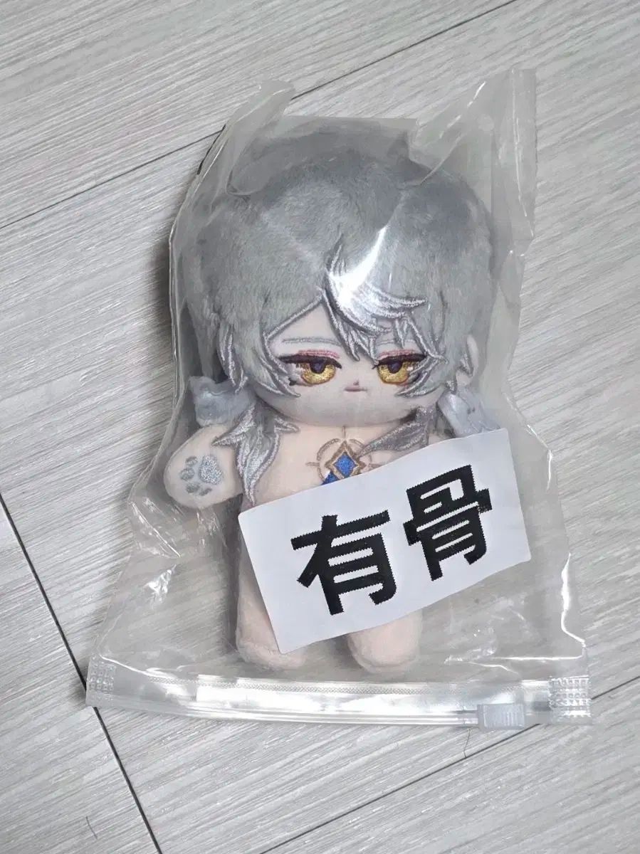 20cm ぬいぐるみ 崩壊スターレイル サンデー　星期日 本体+耳スケルトン入り 20cm ぬいぐるみ 崩壊スターレイル サンデー 星期日 本体+耳スケルトン入り