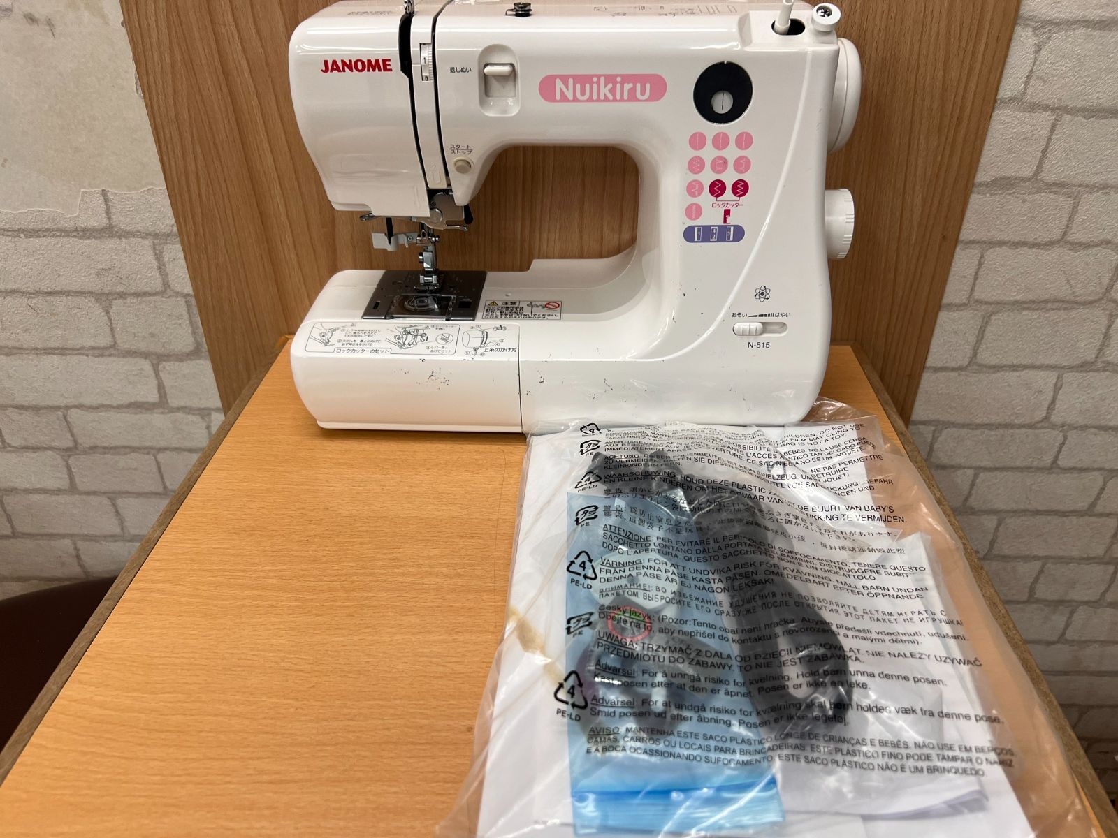 新品】海千山千會 薩摩 コップ 虚(うろ) ムーンライトギア ジンカップ