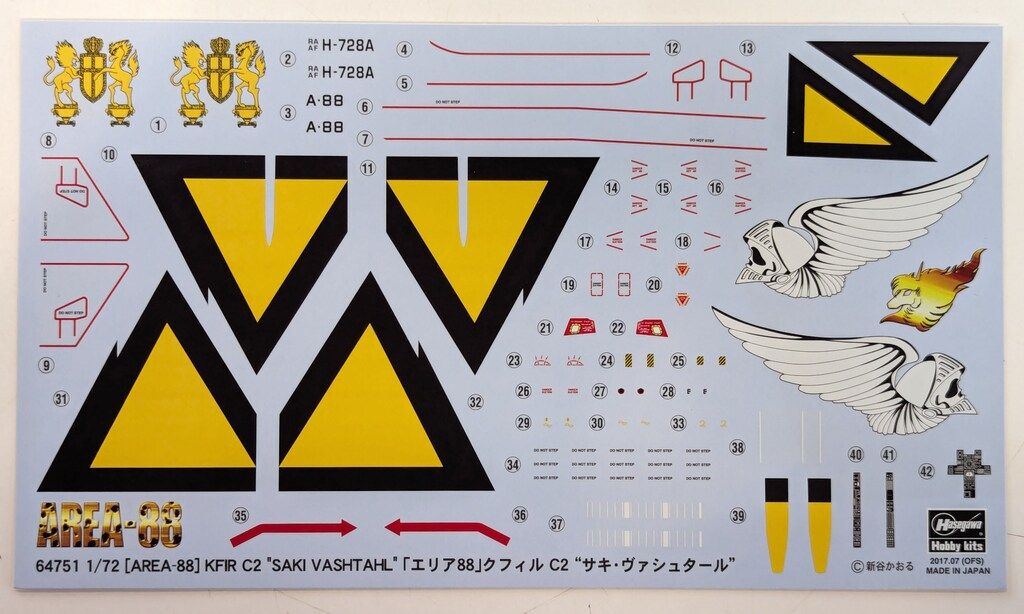 ハセガワ 1/72クリエイターワークス クフィル C2