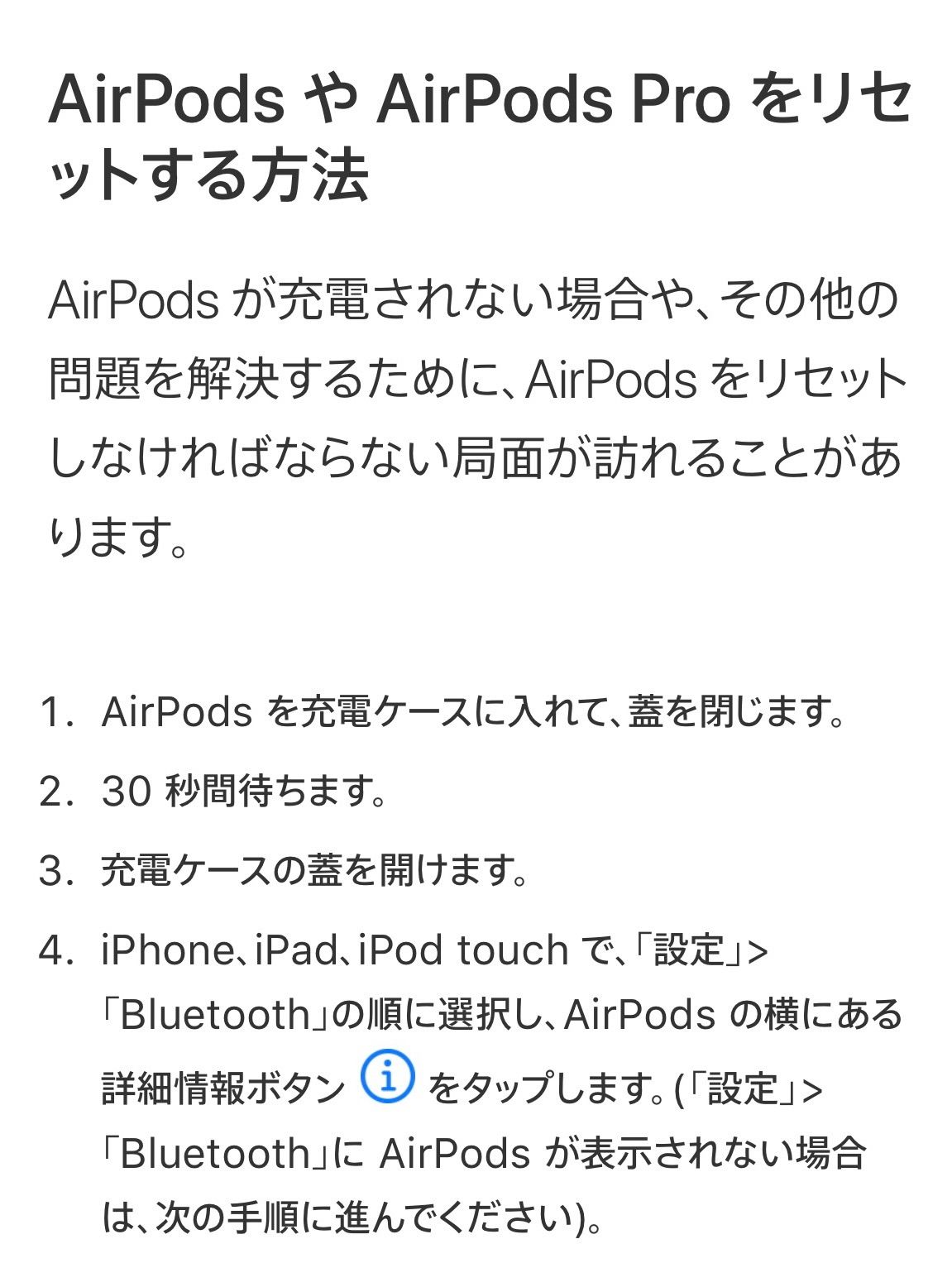 AirPods Pro 2 (A2700) 充電ケース 新品・正規品 - メルカリ