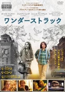 ① DVD レンタル落ちなど 洋画　72枚まとめ売り ワンダーストラック【字幕】【洋画 中古 DVD】レンタル落ち