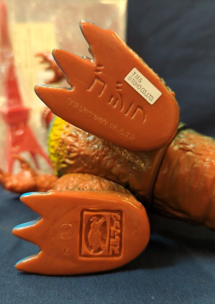 ブルマァク ブルマァクの怪獣シリーズ ゴジラ ゴジラ50 初期カラー 茶成型 ブルマァク ブルマァクの怪獣シリーズ ゴジラ ゴジラ50 初期