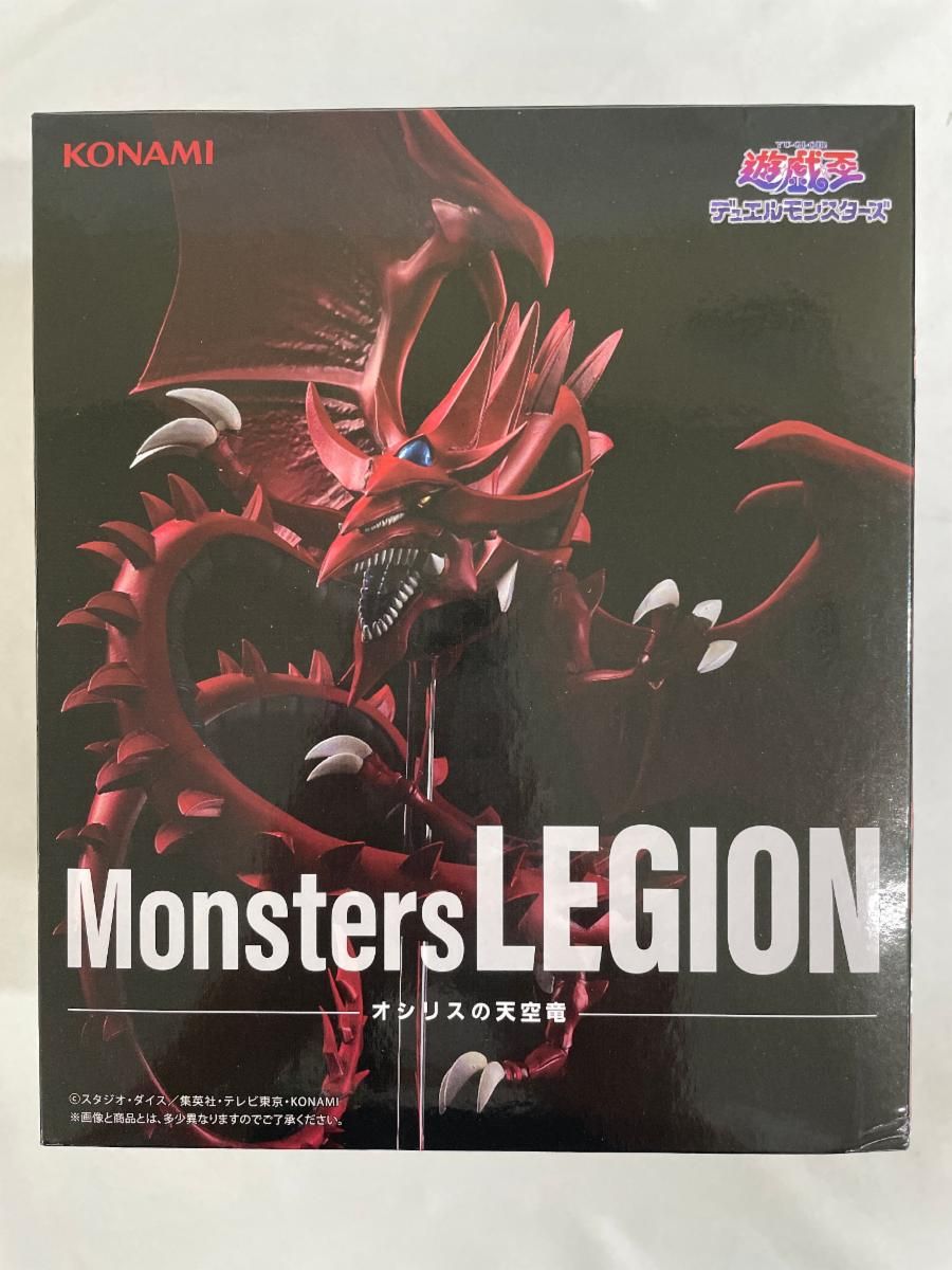 オシリスの天空竜 「遊戯王」 Monsters LEGION フィギュア