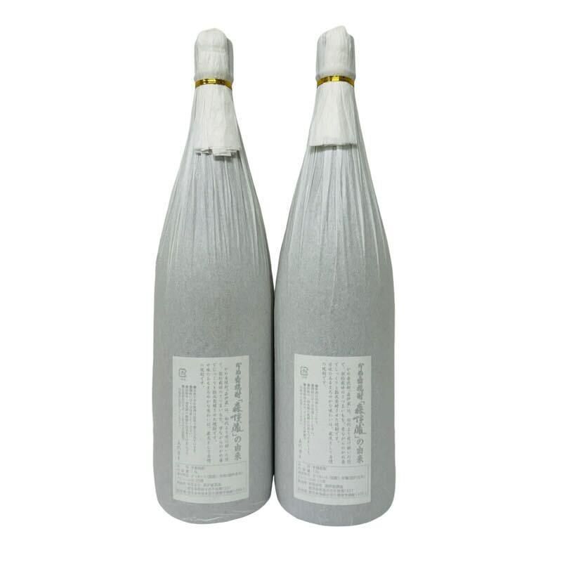 森伊蔵 焼酎 紙包装 森伊蔵 森伊蔵1800ml 桐箱入り : JAPAN-QUALITY - 通販 - Yahoo