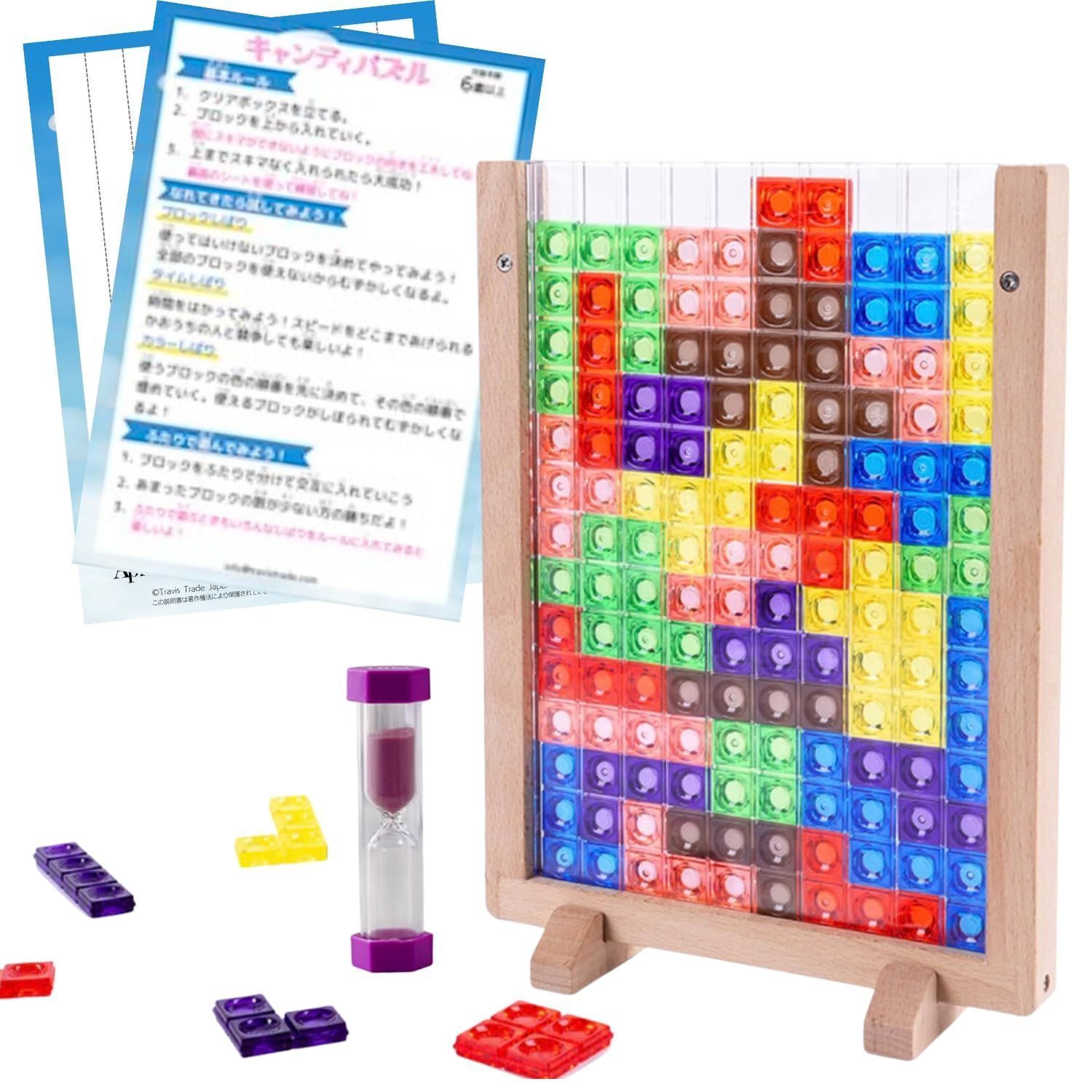 【新着商品】【 知育玩具 キャンディパズル モンテッソーリ パズル 】砂時計 3D プレイカード テトリス風 日本語説明書付プレゼント Apricity