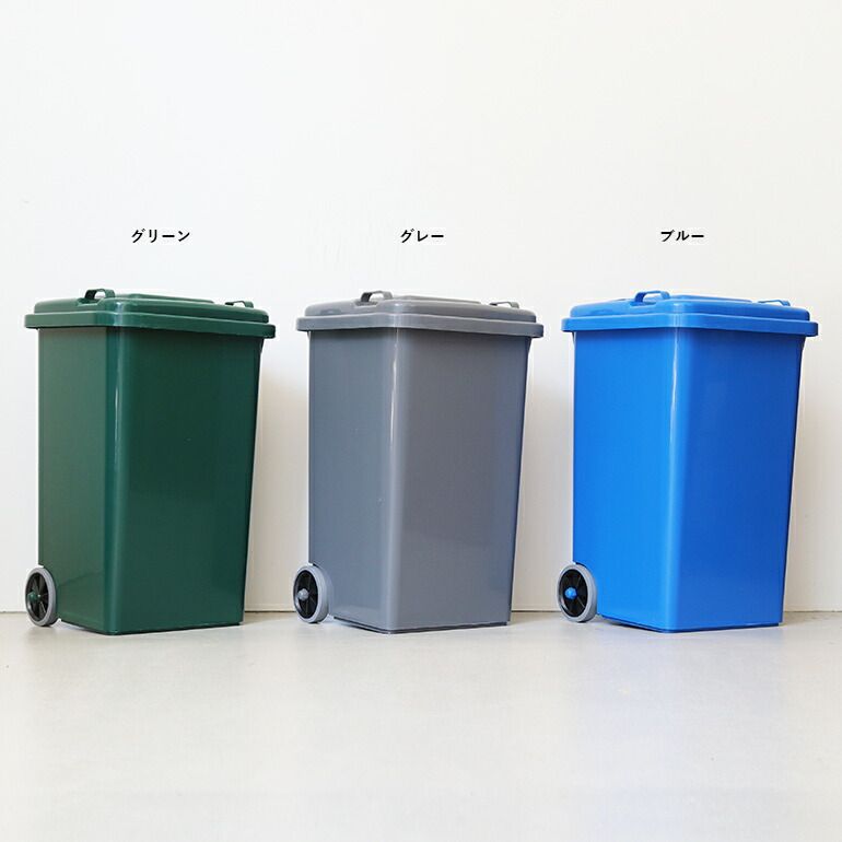 DULTON ゴミ箱 BLUE 65L 064 DULTON ONLINE SHOP | PLASTIC TRASH CAN