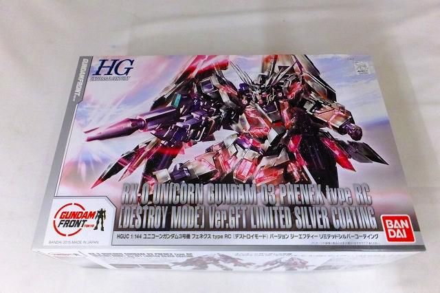未組立 プラモデル HG 1|144 機動戦士ガンダムUCユニコーンガンダム3号機フェネクスtype RC デストロイモード バージョン ジー