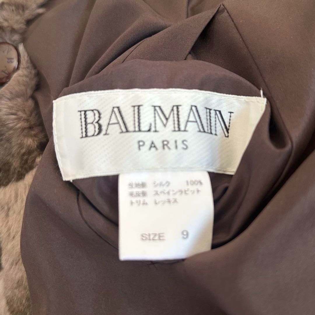 BALMAINバルマン シルクファー切替2wayリバーシブルコート ロゴボタン シルク100％ シェアード毛皮レッキスラビット 茶ブラウン9号 HAPPYPLANETSERVICEAPARTMENTS_COM