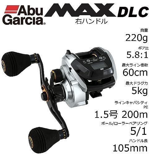 新品☆右巻き:ダブルハンドル 1.5号-200m 5.8:1(最大糸巻60cm)_右巻き AbuGarcia (アブガルシア) MAX DLC 大画面  デジタルラインカウンター 右巻き パワーハンドルモデル - メルカリ