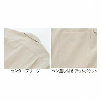 長袖ボタンダウンシャツ