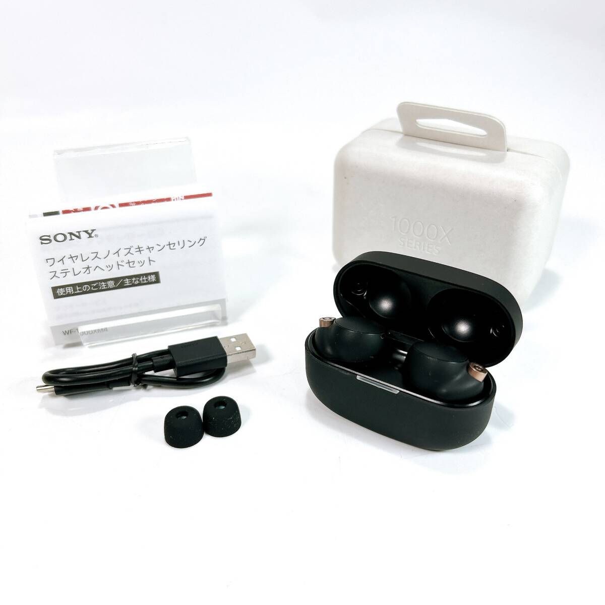 美品Sonyソニー WF-1000XM4 ノイズキャンセリングイヤホン WF 美品Sonyソニー WF-1000XM4 ノイズキャンセリングイヤホン WF